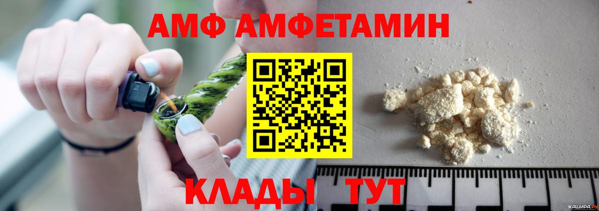 Амфетамин 98% Можга