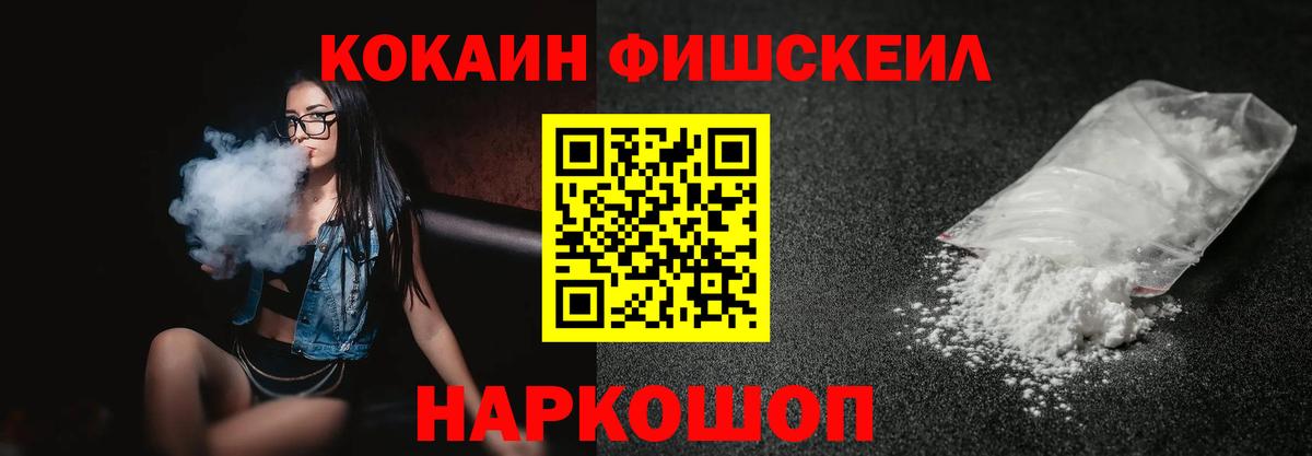 Можга  КОКАИН 97%  Вход с VPN  КОКАИН 97% 
