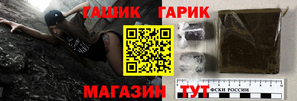 ГАШ AMNESIA HAZE  Гашиш VHQ  Можга  Вход с VPN 