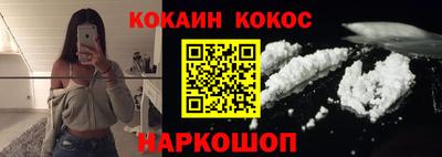 spice Бузулук