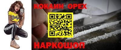 гашик Бугуруслан