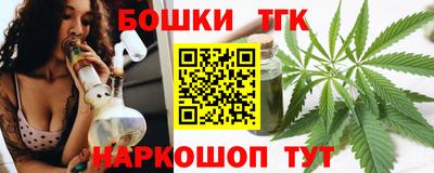 гашик Бугуруслан