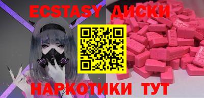 spice Бузулук