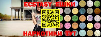 spice Бузулук