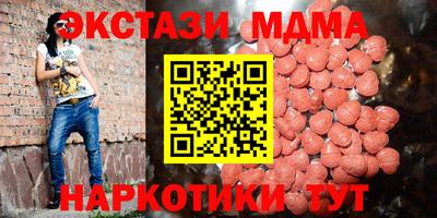 MDMA Premium VHQ Будённовск