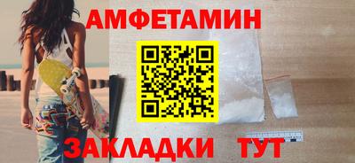 spice Бузулук