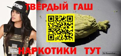 гашик Бугуруслан