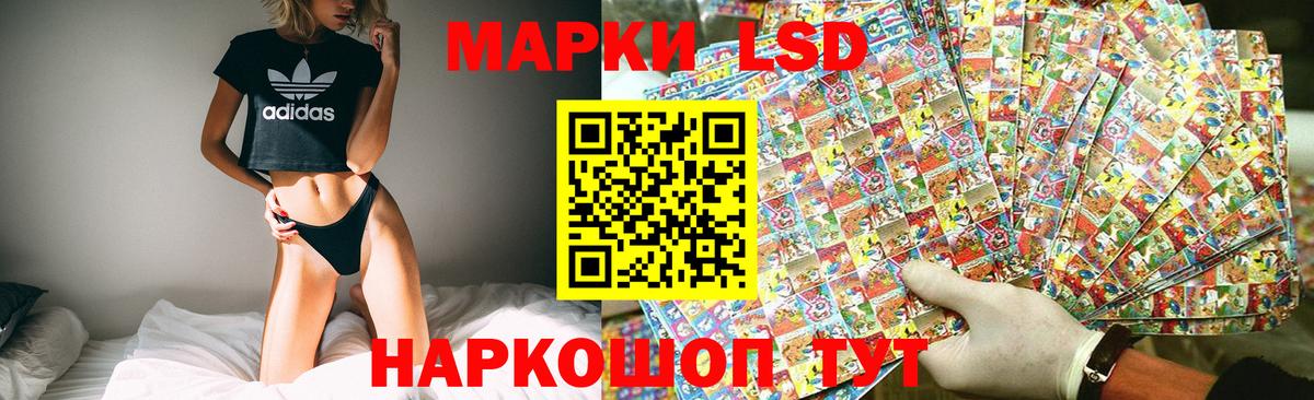 ЛСД экстази кислота  Вход с VPN  LSD-25 экстази кислота  Можга 
