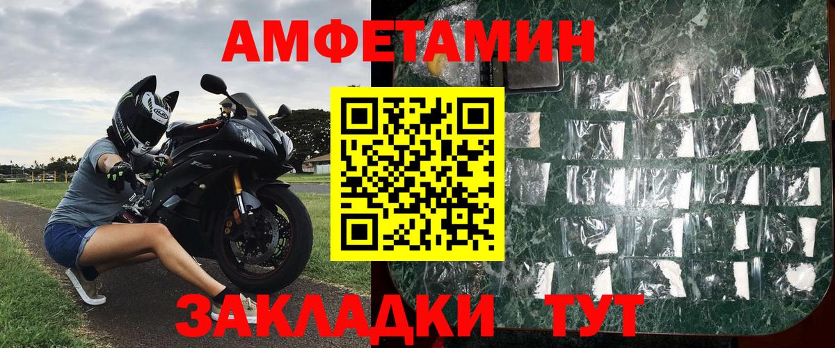 Можга  Метамфетамин мет  Вход с VPN  Метамфетамин мет 