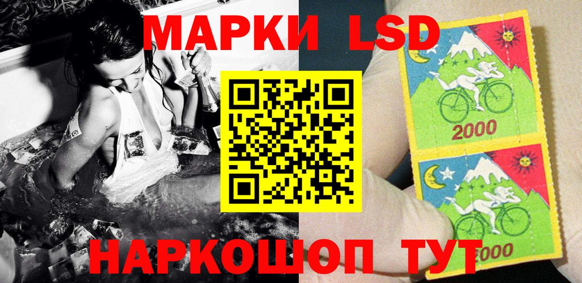 Марки 25I-NBOMe 1,5мг  Вход с VPN  Марки 25I-NBOMe 1,5мг  Можга 