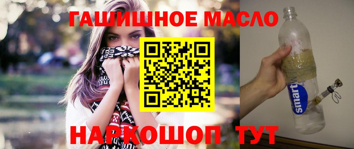 Дистиллят ТГК вейп с тгк  ТГК вейп с тгк  Вход с VPN  Можга 